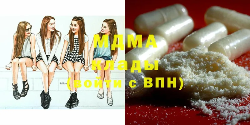 MDMA кристаллы  Жирновск 